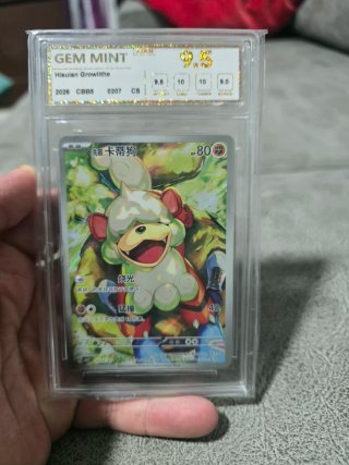 Carta Pokémon Hisuian Growlithe Graduada 9.5