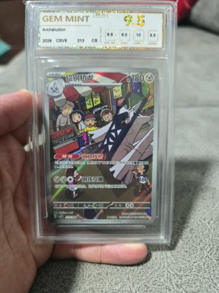 Carta Pokémon Archaludon (Graduada GEM MINT 9.5)
