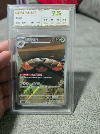 Carta Pokémon Crustle SV9a 067 GEM MINT 9.5