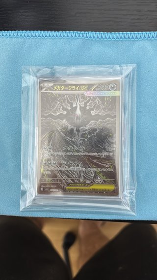 Carta Pokémon Mega Darkrai EX SAR