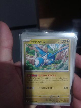 Latios (Japonés)carta Pokémon