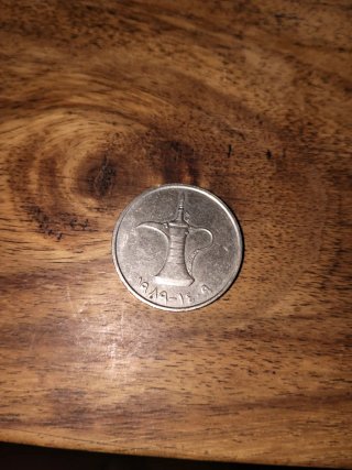 Moneda 1 Dinar Emiratos Árabes