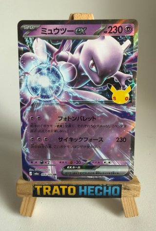 Carta Pokémon Mewtwo ex 055/103 30 Aniversario 🇯🇵