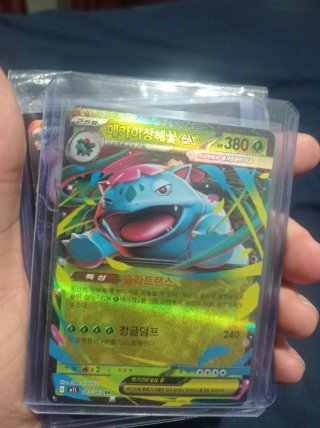 Carta Pokémon Venusaur ex (Coreano)
