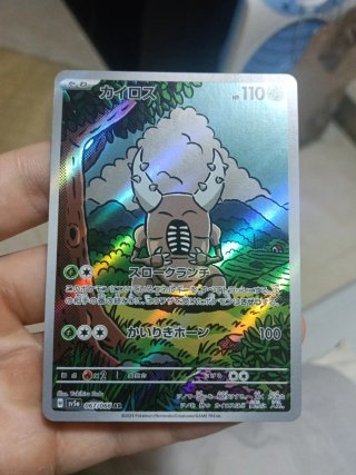 Carta Pokémon Pinsir AR Japonesa