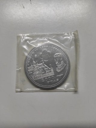 Moneda Plata 2000 Pesetas IV Centenario Felipe II