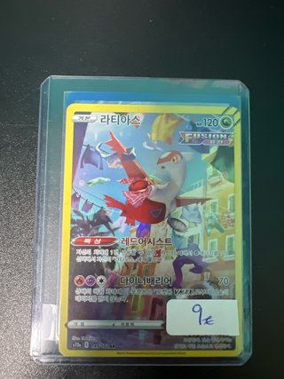 Carta Pokémon Latias Fusion Strike