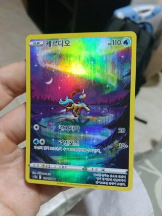 Carta Pokémon Keldeo 179/172 AR