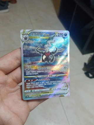 Carta Pokémon Darkrai Vstar 228/172 SAR