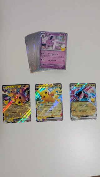 Lote 45 Cartas Pokemon 30 Aniversario (JP)