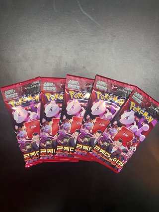 Pokémon The Glory of Team Rocket Coreano Pack 5
