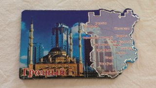 Imán de Grozny, Chechenia