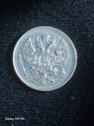 Moneda Antigua de Plata Rusa 20 kopets 1815.