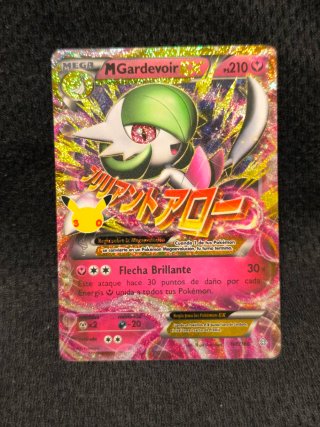 MGardevoir EX del 30 Aniversario Carta Pokemon