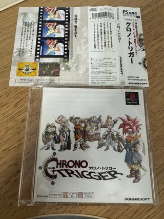 Chrono Trigger (PlayStation)