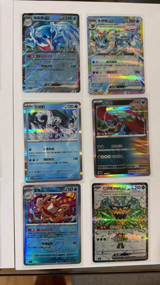 Lote 16 cartas Pokémon