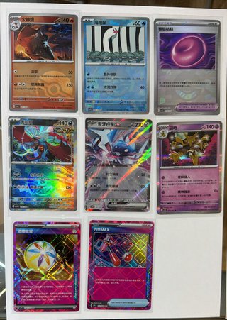 Lote 17 Cartas Pokémon