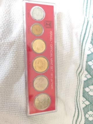 Set Oficial de Monedas coins Israel 1971