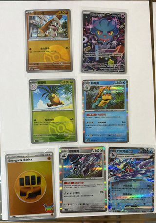 Lote 13 cartas Pokémon