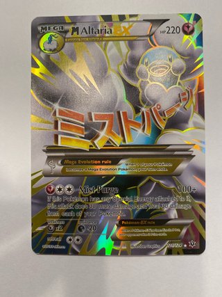 Carta Pokémon M Altaria EX 121/124