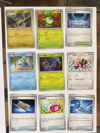 Lote 31 cartas Pokémon