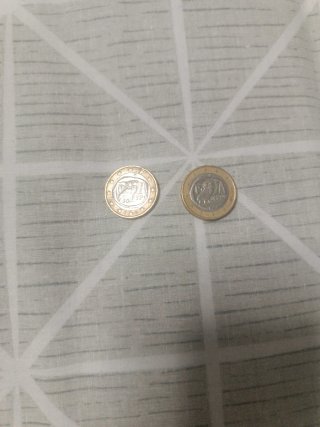 2 Monedas de 1 Euro