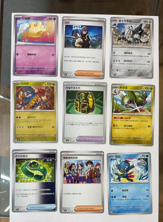 Lote 45 cartas Pokémon