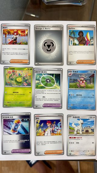 Lote de 75 cartas Pokémon