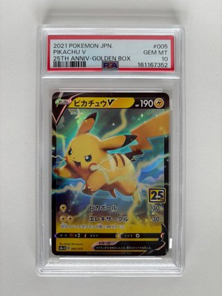 Pikachu V 005/015 PSA10 Golden Box 25º aniversario