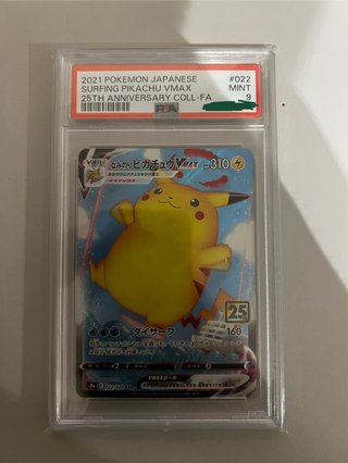 Surfing Pikachu VMAX 022/028 25th PSA 9 🇯🇵