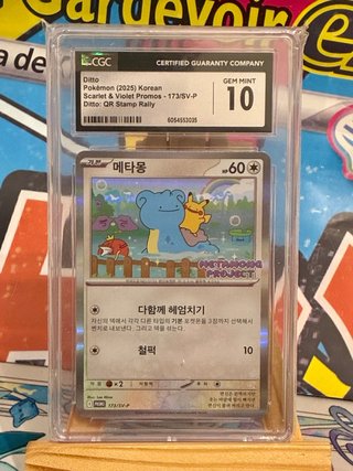 Carta Pokémon Ditto SV-P 173 CGC 10
