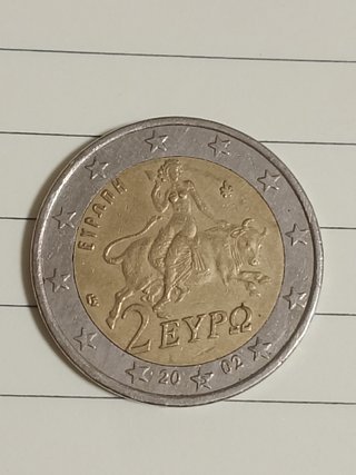 Moneda 2 Euros Grecia 2002 (S en estrella)