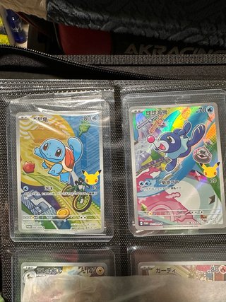 2 Cartas Pokémon Edición 30 aniversario