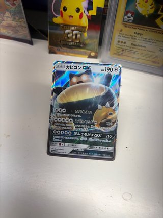 Carta Pokémon Snorlax GX