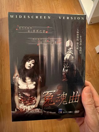 DVD Cello (Película de Terror)