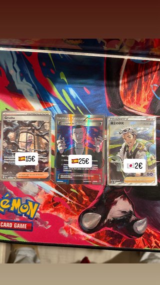 Cartas Pokémon Entrenador