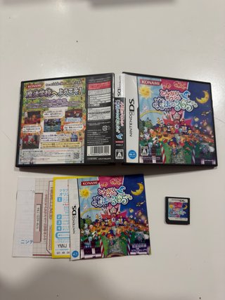 Tongari Boushi to Mahou no 365 Nichi (Nintendo DS)