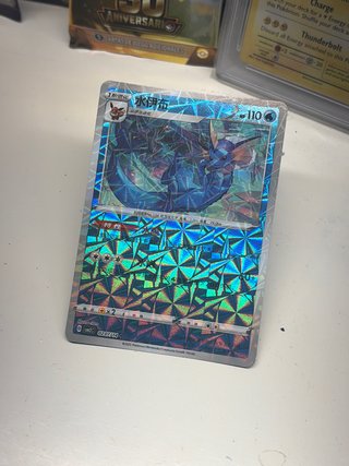 Carta Pokémon Vaporeon holo