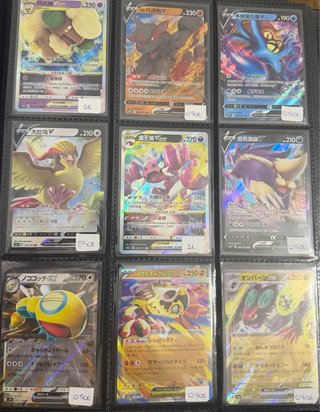 Coleccion hits pokemon