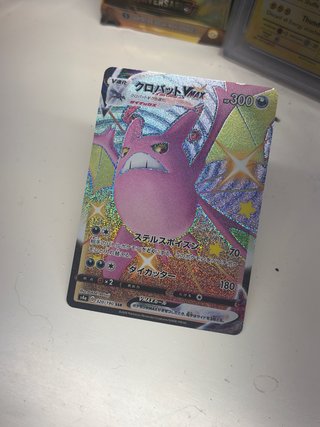 Carta Pokémon Crobat VMAX
