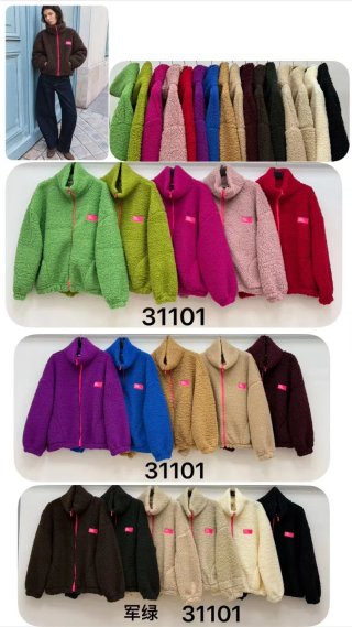 Sudadera de Borreguito con Cremallera
