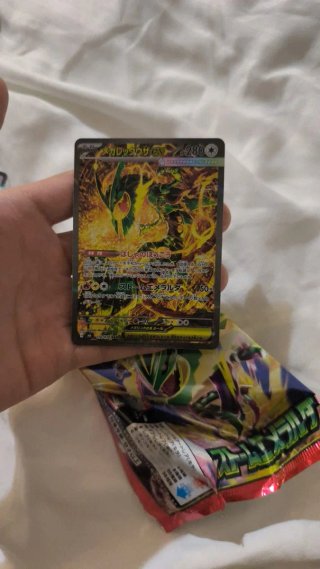 Carta Pokémon Mega Rayquaza EX tempestad esmeralda