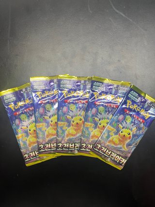 Pack 5 Sobres Pokémon Super Electric Breaker