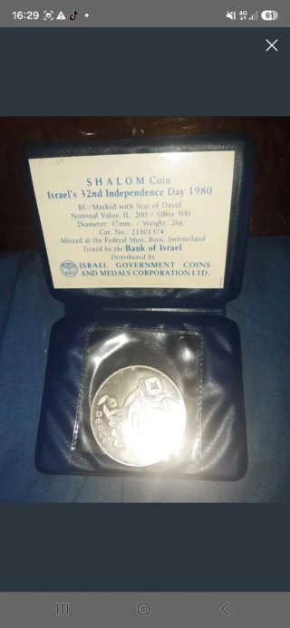Moneda Conmemorativa Israel 1980 Shalom