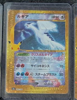 Carta Pokémon Lugia Celebraciones