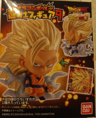 Figura Dragon Ball Super Warriors Wave 9