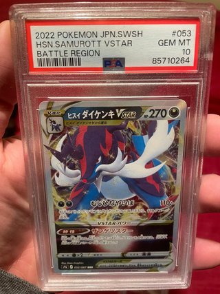 Carta Pokémon Samurott VSTAR PSA 10 Japonés 053