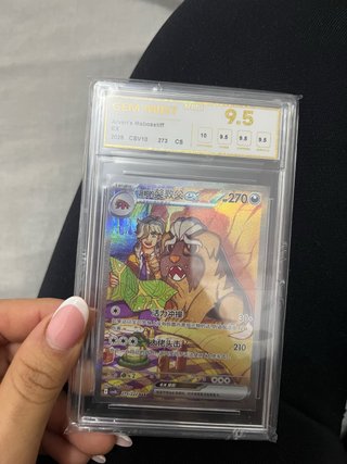 Carta Pokémon Arven's Mabosstiff ex (Graduada)