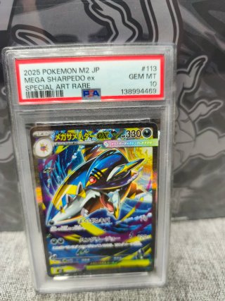 Carta Pokémon Mega Sharpedo ex PSA 10