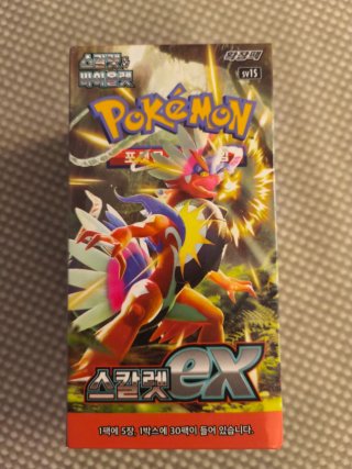 Booster Box Pokémon TCG: Scarlet ex (SV1s)